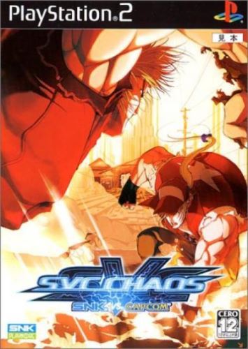 PS2 SNK vs. Capcom: SVC Chaos