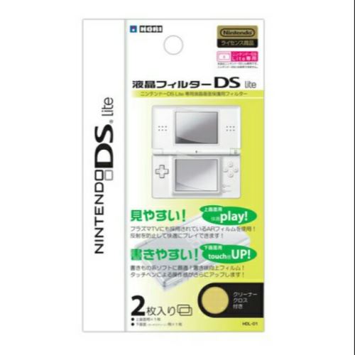 [Nintendo DS Lite] Ochranná fólie na displej