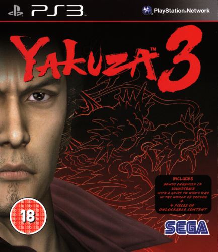 PS3 Yakuza 3