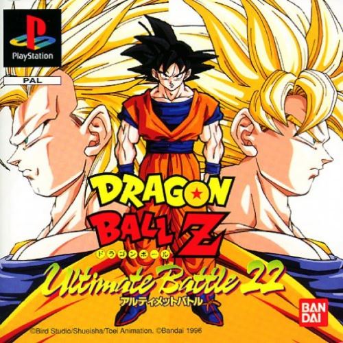 PSX PS1 Dragon Ball Ultimate Battle 22 (2504)