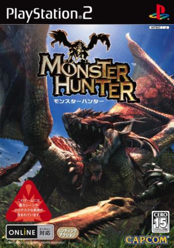 PS2 Monster Hunter